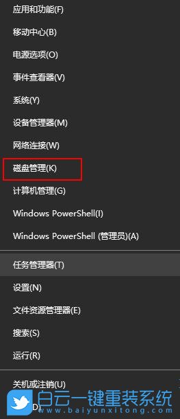 win10,磁盤管理器步驟