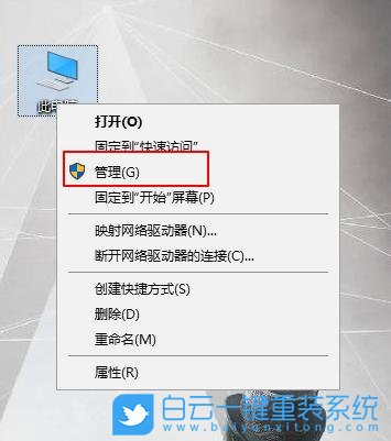 win10,磁盤管理器步驟