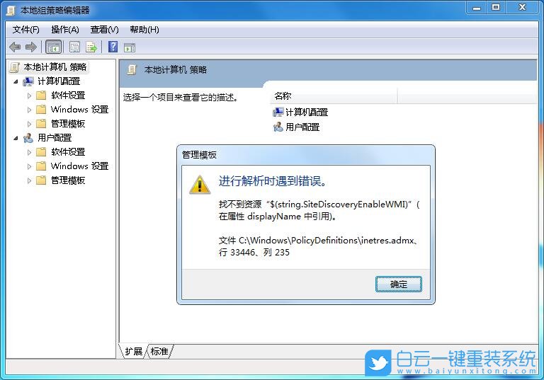 win10,組策略編輯器步驟