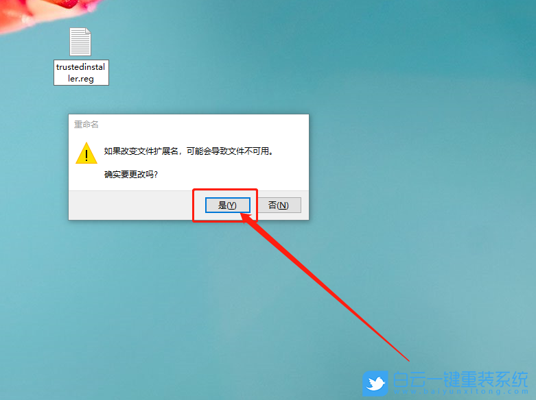 win10,管理員權限步驟