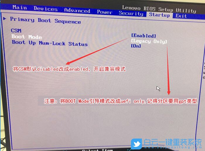 聯想揚天,win10,重裝系統步驟