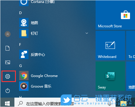 win10,添加語言,系統語言步驟