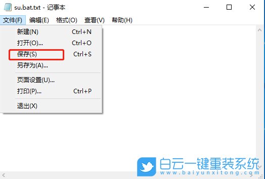 win10,命令提示符,管理員權限步驟