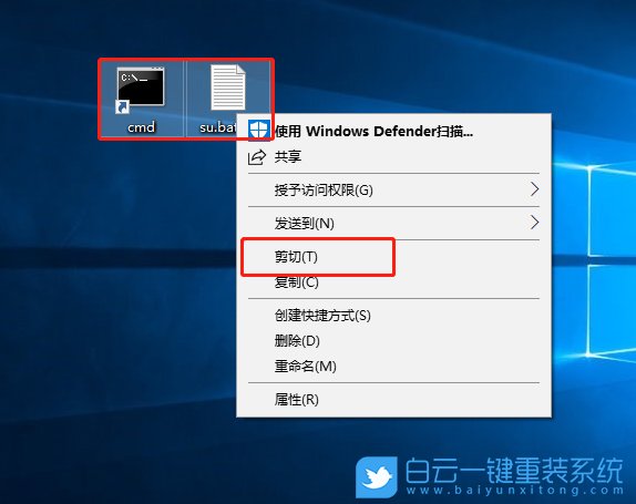 win10,命令提示符,管理員權(quán)限步驟