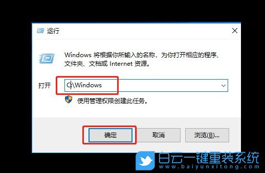 win10,命令提示符,管理員權(quán)限步驟