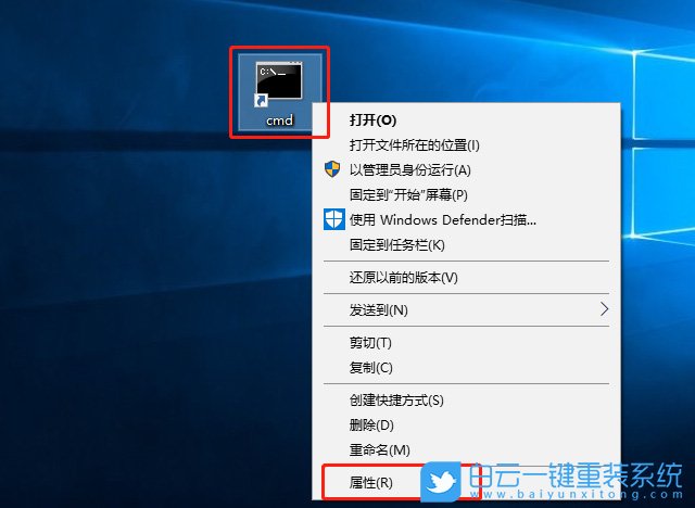 win10,命令提示符,管理員權限步驟