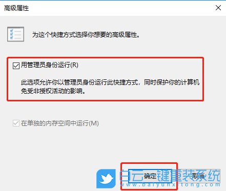 win10,命令提示符,管理員權限步驟