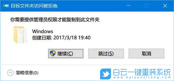 win10,命令提示符,管理員權限步驟