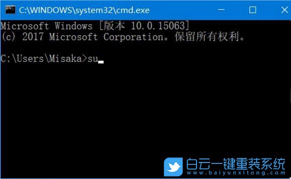 win10,命令提示符,管理員權(quán)限步驟