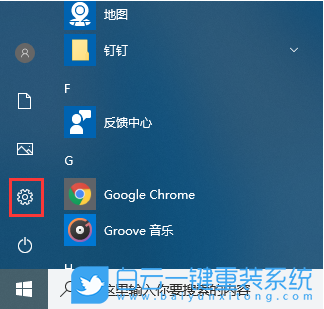 win10,屏幕亮度步驟