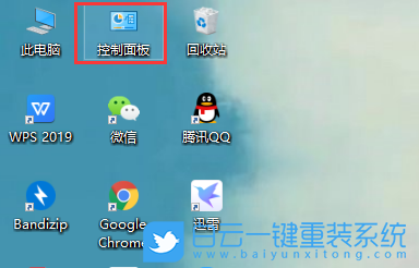 win10,屏幕亮度步驟