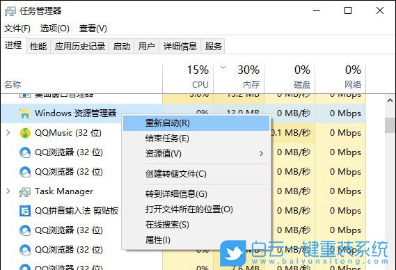 win10,文件格式步驟