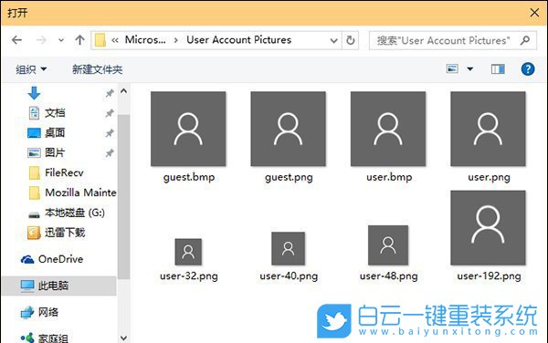 win10,賬戶默認(rèn)頭像步驟