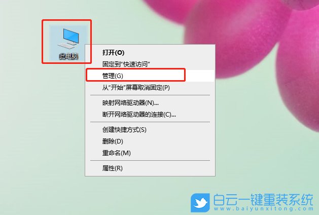 win10,AMD顯卡,顯卡驅動步驟