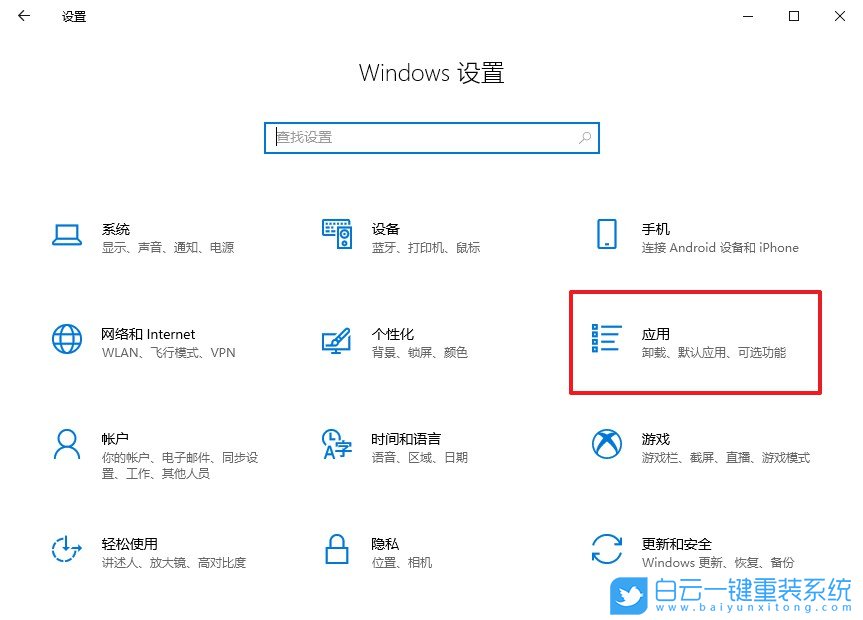 win10,IIS,inetpub步驟