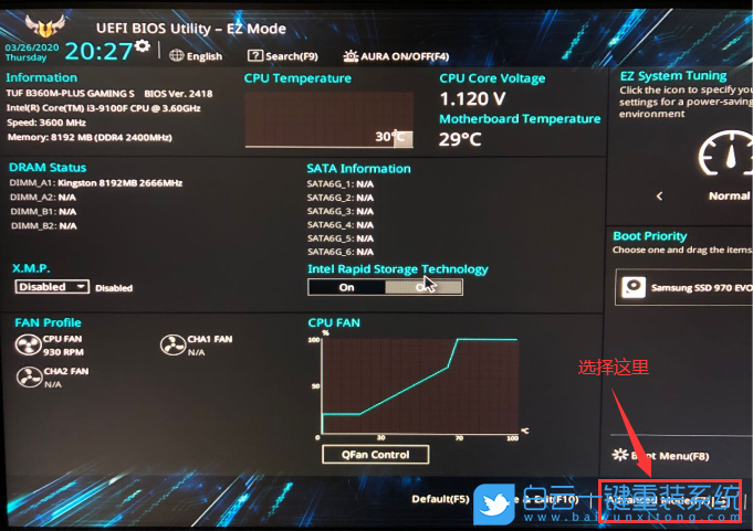 Win11,沙盒無法安裝,sandbox步驟