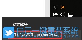 Win10,ip地址沖突,ip地址步驟