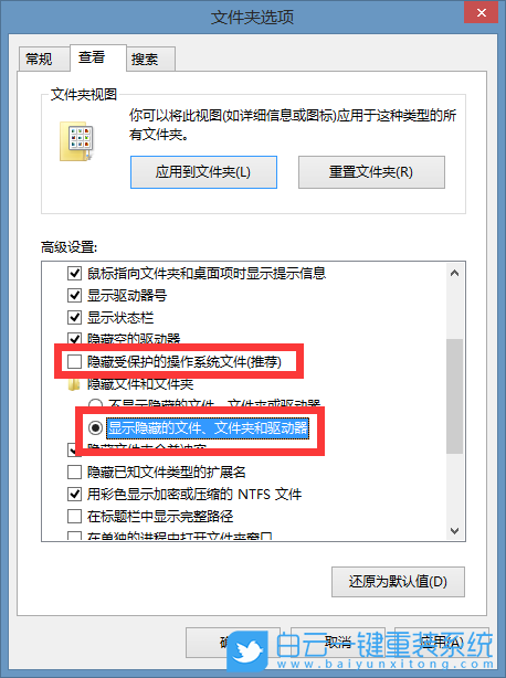 Win10,隱藏文件命令步驟