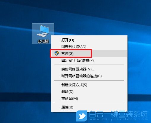 win10,創(chuàng)建任務(wù)計劃步驟