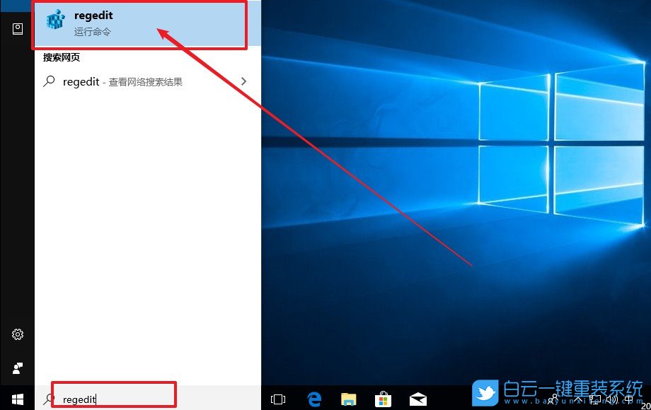 win10,修改注冊表步驟