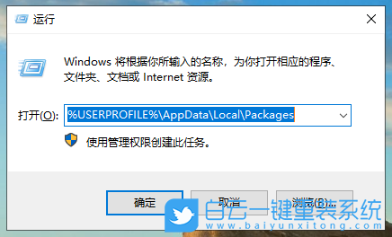 Win10,瀏覽器閃退步驟