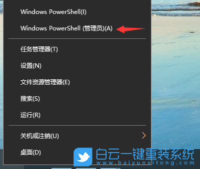 Win10,瀏覽器閃退步驟