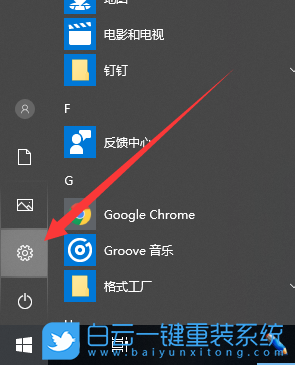 win10,鼠標延遲,雙擊速度,指針移動速度步驟