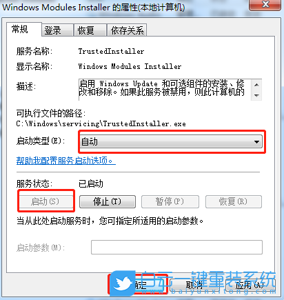 win7,打開關閉功能步驟