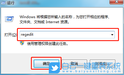 win7,打開關閉功能步驟