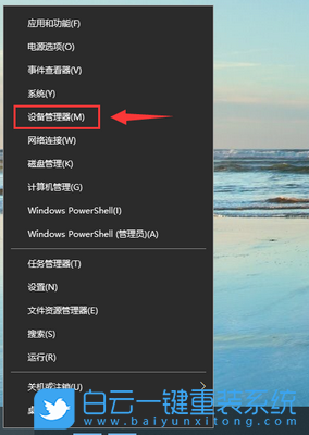 win10,觸摸板步驟