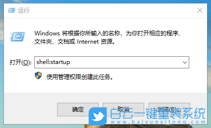 win10,開機啟動項步驟