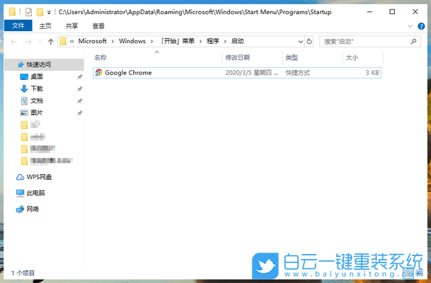 開機啟動項,Win10,Win11,Windows步驟