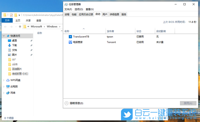 開機啟動項,Win10,Win11,Windows步驟