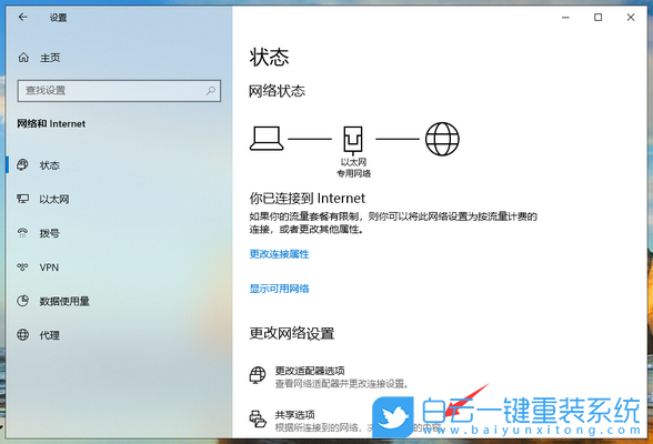 Win7,Win10,局域網共享,共享文件夾步驟