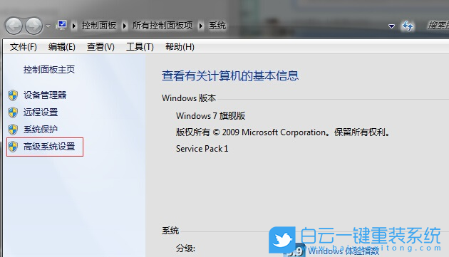 win7,縮略圖,預覽圖片步驟