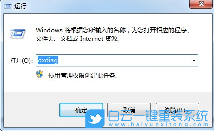 Win7,顯卡驅(qū)動(dòng)步驟