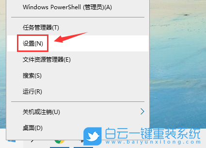 win10,透明效果,全局透明步驟