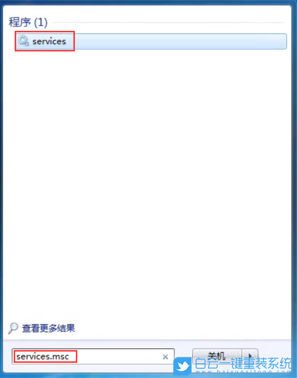 win7,藍牙服務(wù),服務(wù)項步驟