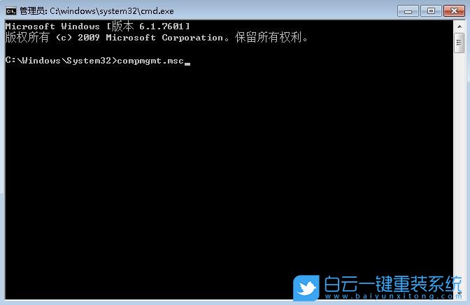 Win7,賬戶被停用步驟