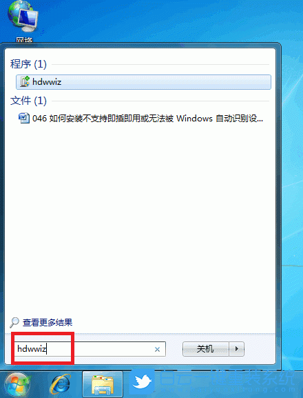 win7,添加硬件步驟