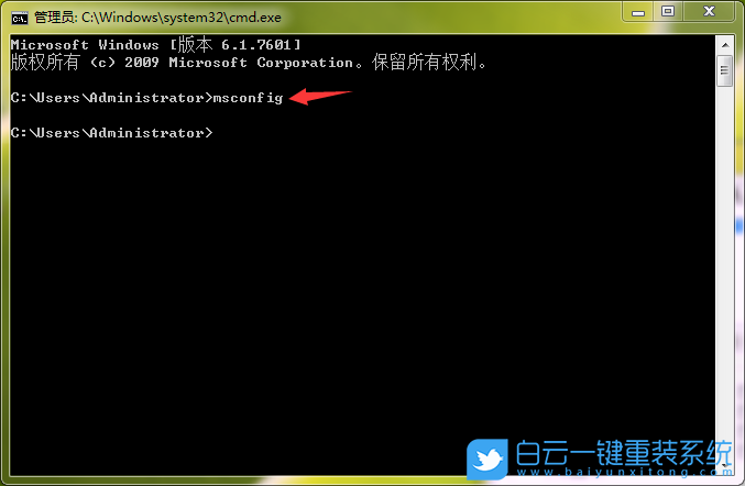 win7,msconfig,引導高級選項步驟