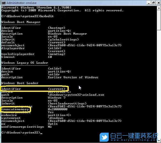 win7,msconfig,引導高級選項步驟