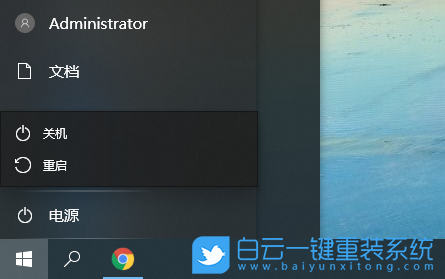 win10,應用磁貼步驟