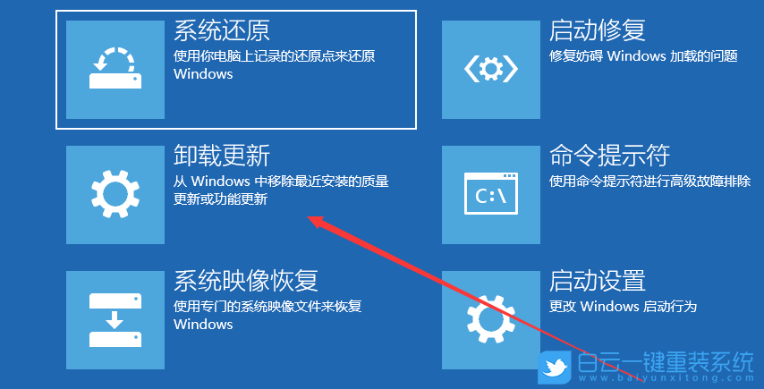 Win10,更新服務(wù),Windows,Update步驟