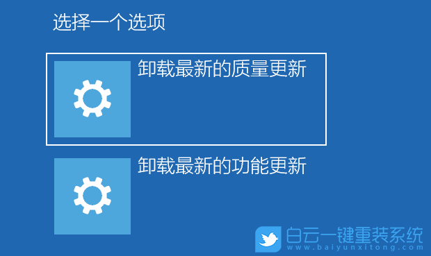 Win10,KB5014699,更新無法卸載步驟