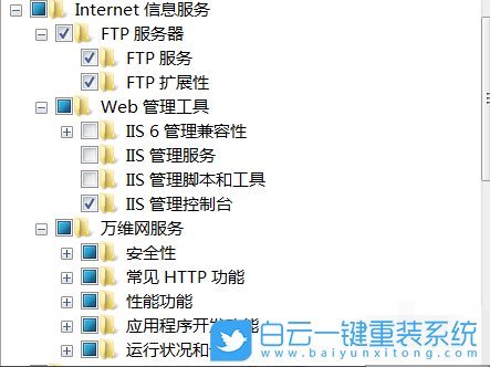 win7,信息服務,ftp步驟