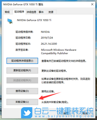 Win10 22H2,Win10,游戲卡步驟