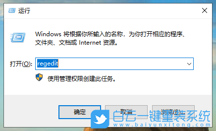 Win10,電腦無法關機,關機步驟