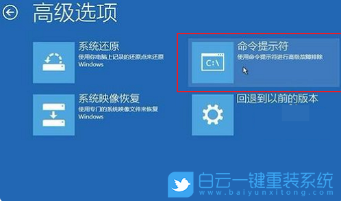 win10,引導文件步驟