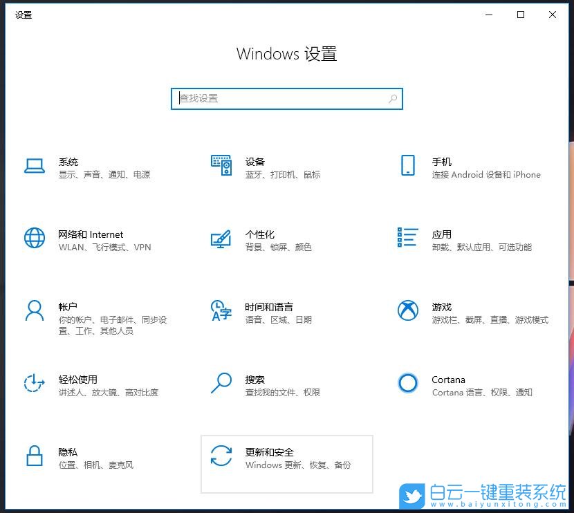 Win10更新,Win10自動(dòng)更新,關(guān)閉win10更新步驟